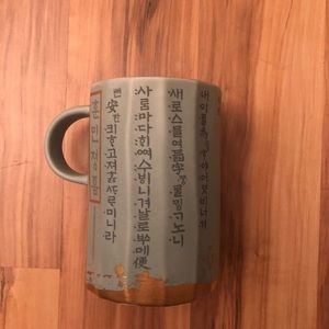 South Korean Starbucks Mug! Brand new!